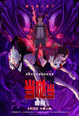 永济市人民政府网